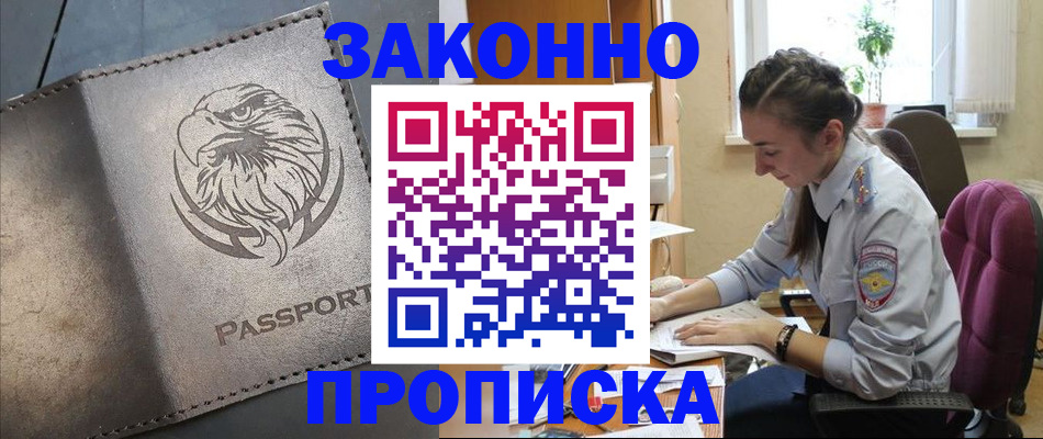 регистрация для дет. сада в Торопеце