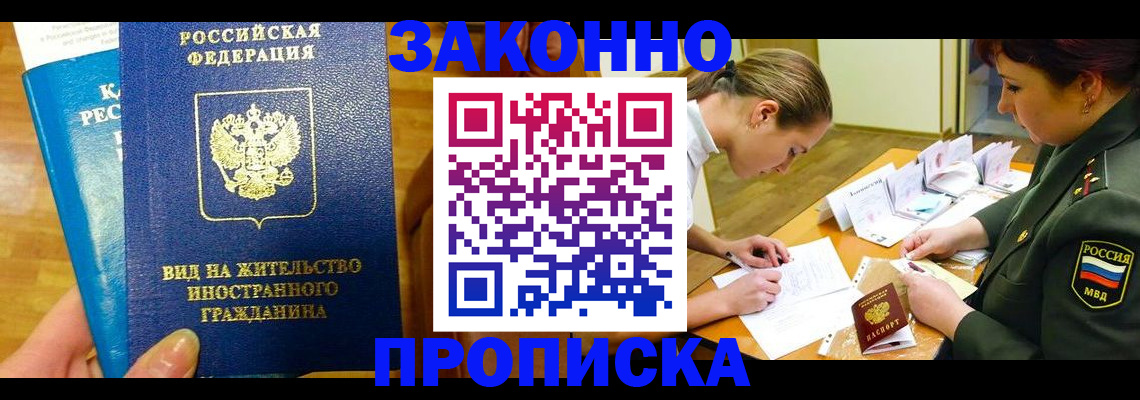 регистрация для дет. сада в Торопеце